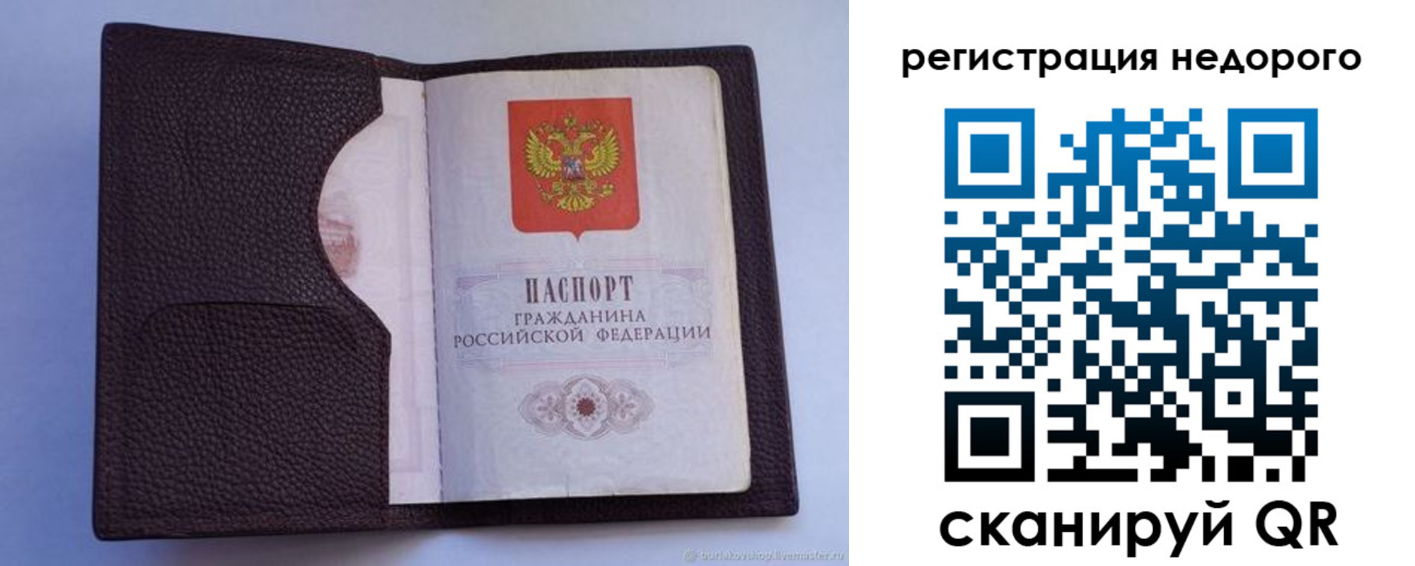 где прописаться в Ирбите