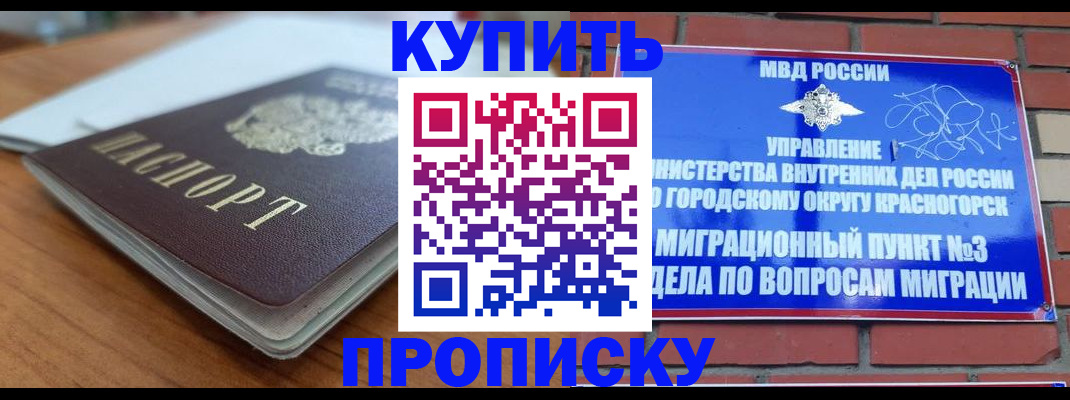 регистрация для дет. сада в Ирбите